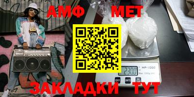 бошки Балашиха