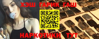 бошки Балашиха