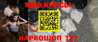 бошки Балашиха