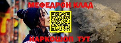 бошки Балаково