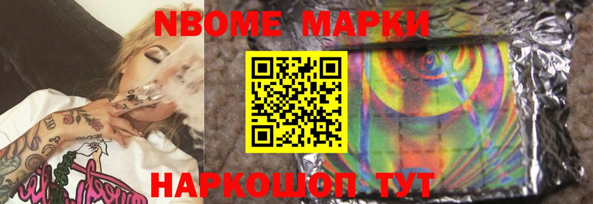 MEGA рабочий сайт  Лсд 25 экстази ecstasy  Вход с VPN  Баксан  LSD-25 экстази ecstasy 
