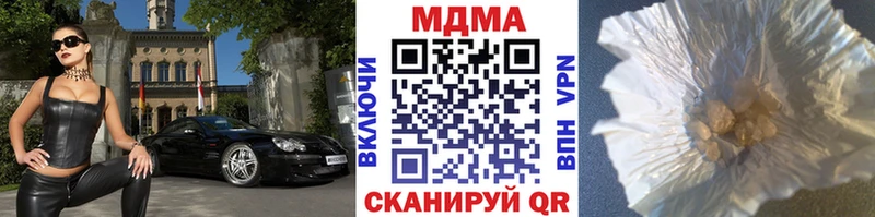 МДМА VHQ  ссылка на мегу ссылки  Баксан 