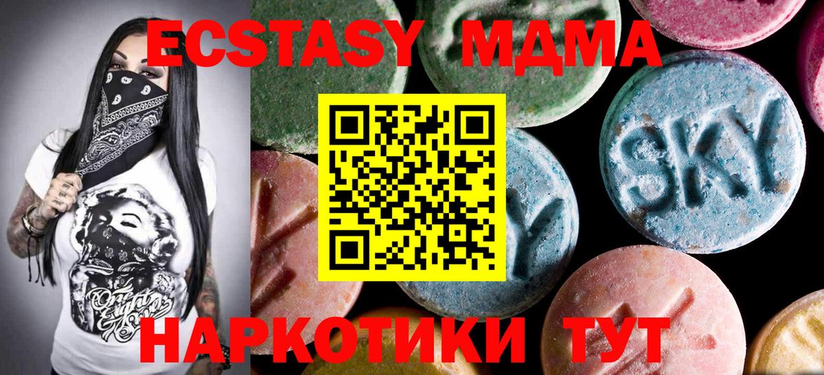 MDMA Molly Баксан