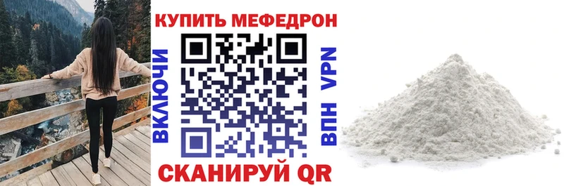Мефедрон VHQ  где найти   Баксан 
