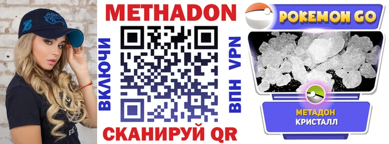 мориарти официальный сайт  Баксан  Метадон methadone 
