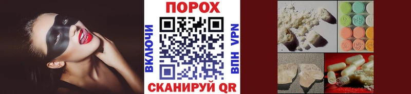 наркота  Баксан  МЕТАМФЕТАМИН пудра 