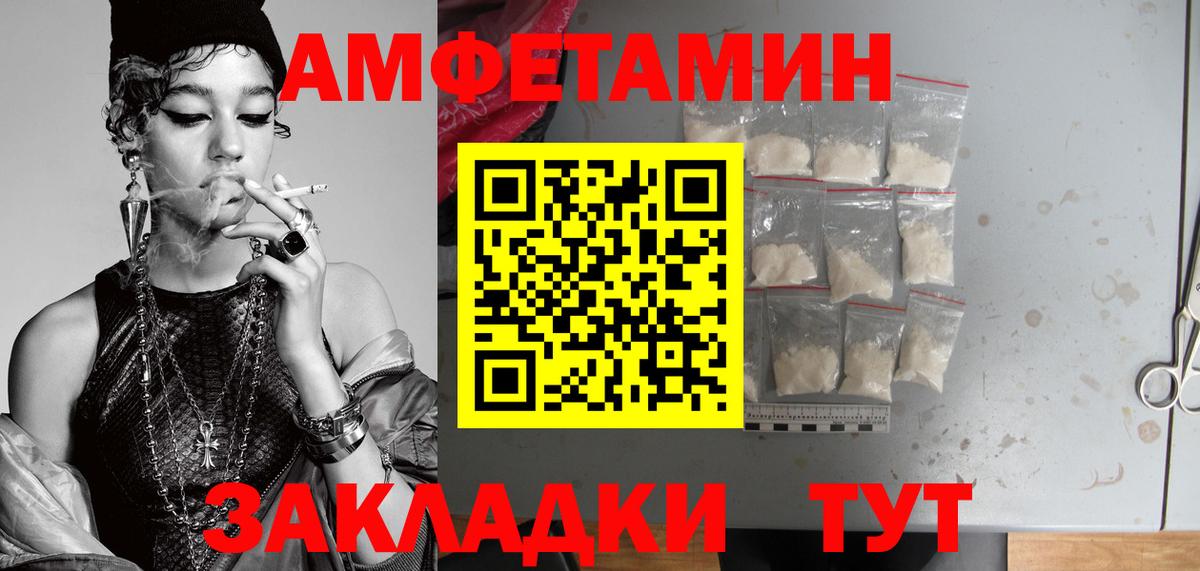 Метамфетамин пудра Баксан