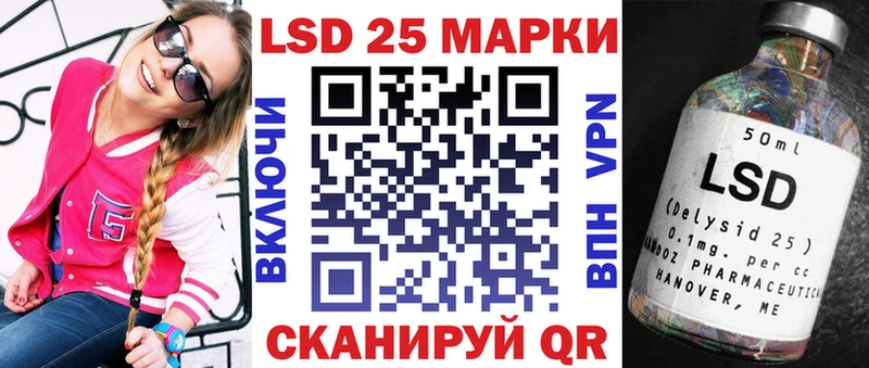 Марки NBOMe 1500мкг даркнет сайт Баксан