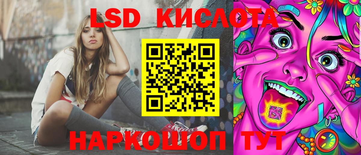 Баксан  Марки N-bome 1500мкг  Вход с VPN 