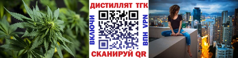 Дистиллят ТГК жижа  цена наркотик  Баксан 