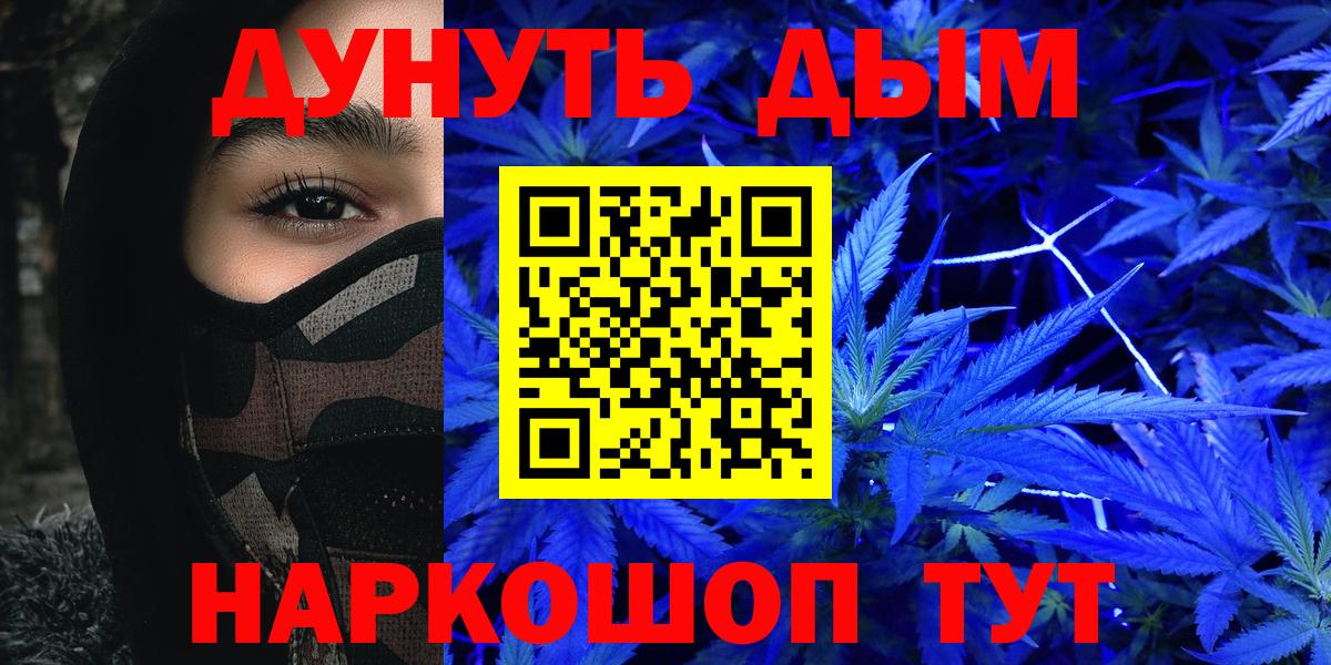 Канабис AK-47 Баксан