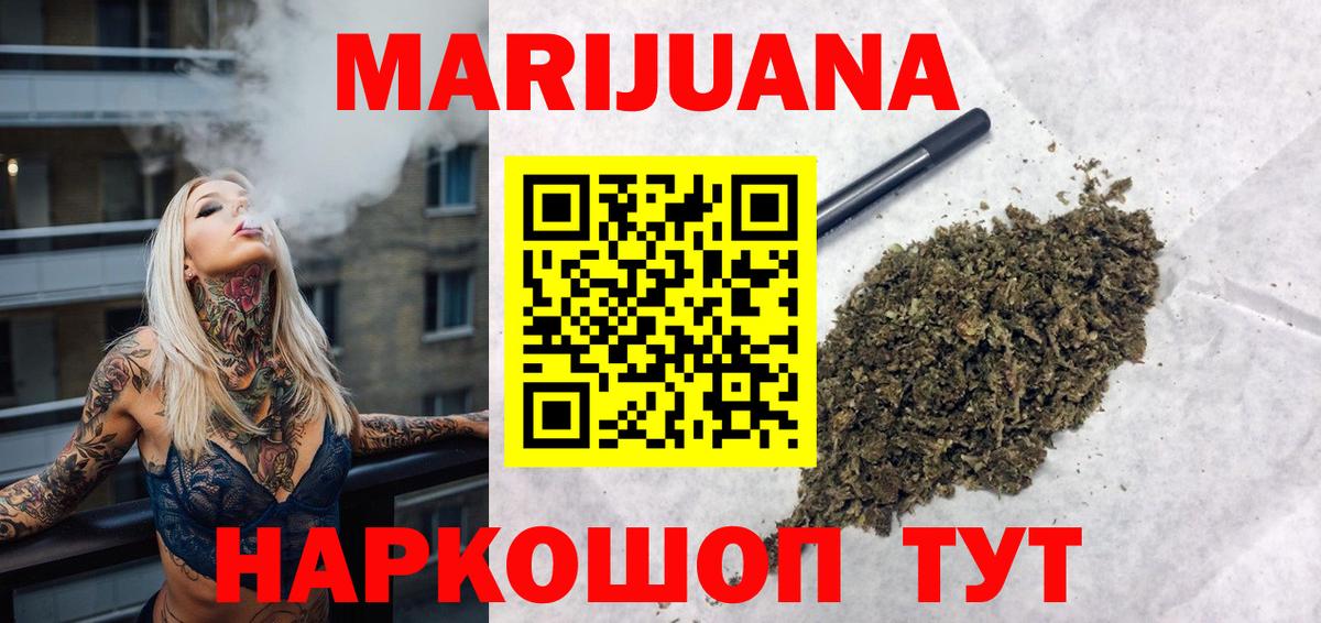 Бошки марихуана тримм  Марихуана Amnesia  Баксан  Конопля тримм  Вход с VPN  Каннабис MAZAR 